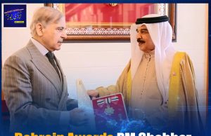 Prime Minister Shehbaz Sharif was honoured with Bahrain’s highest state award,