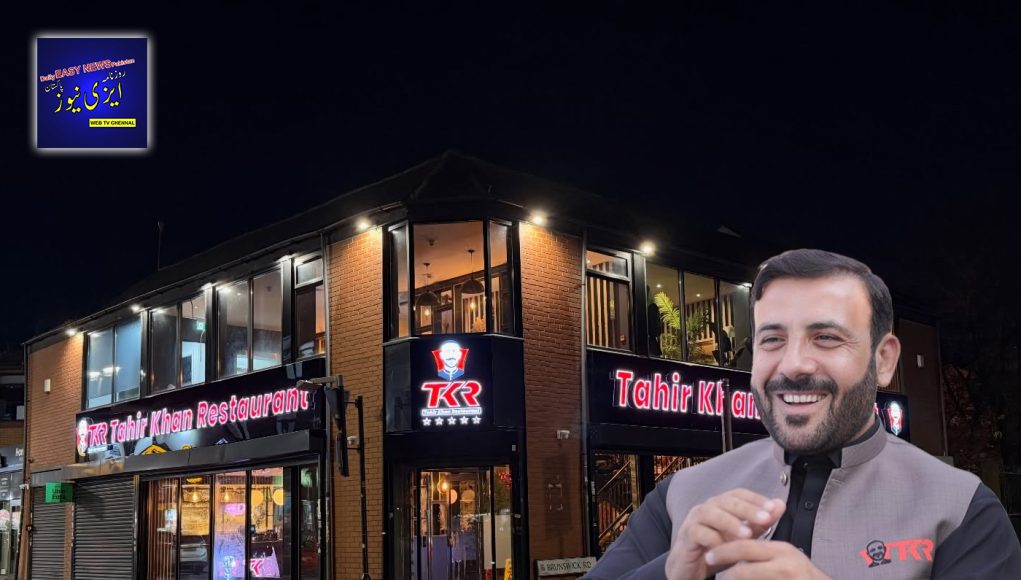 Pakistan’s Famous restaurant chain Tahir Khan Restaurant (TKR) set to open its Outlet in Birmingham, UK