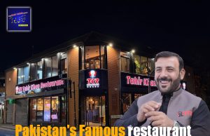 Pakistan’s Famous restaurant chain Tahir Khan Restaurant (TKR) set to open its Outlet in Birmingham, UK