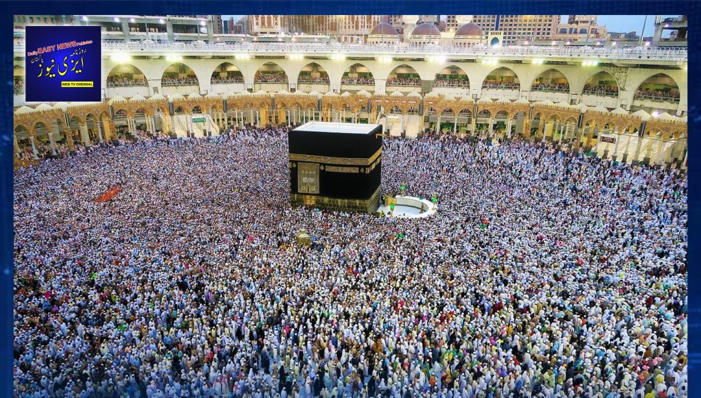 Temporary recruitment has begun for doctors, pharmacists, and paramedics to serve in the Hajj 2026 Medical Mission.