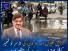 وزیر اعلیٰ سندھ مراد علی شاہ نے کراچی بھر میں 315 اندرونی گلیوں اور 60 اہم سڑکوں کی تعمیر نو کے لیے 25 ارب روپے کی منظوری دی ہے، جس کا مقصد انفراسٹرکچر، حفاظت اور نقل و حرکت کو بہتر بنانا ہے۔