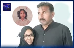 A heartwarming reunion took place in Karachi as Kiran, a girl who disappeared from Islamabad 17 years ago, was finally reunited with her family.