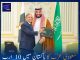 سعودی عرب کا پاکستان میں 10 ارب ڈالر کی سرمایہ کاری کا منصوبہ