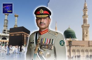 علماء و مشائخ کانفرنس سے خطاب کے دوران سی او اے ایس اور چیف آف ڈیفنس فورسز فیلڈ مارشل سید عاصم منیر نے کہا کہ پاکستان کو مسلم اقوام کے درمیان دو مقدس مساجد کے محافظ کے طور پر خدمات انجام دینے کا اعزاز حاصل ہوا ہے۔