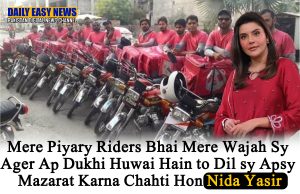 Morning show host Nida Yasir has publicly apologized to food delivery riders after facing criticism for her remarks on live television.