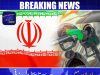 دستیاب رپورٹس کے مطابق 17 دسمبر 2025 تک ایران میں دنیا کا سب سے سستا پیٹرول دستیاب ہے، جہاں فی لیٹر قیمت صرف 0.03 ڈالر (تقریباً 8.4 روپے) ہے۔