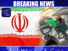 دستیاب رپورٹس کے مطابق 17 دسمبر 2025 تک ایران میں دنیا کا سب سے سستا پیٹرول دستیاب ہے، جہاں فی لیٹر قیمت صرف 0.03 ڈالر (تقریباً 8.4 روپے) ہے۔