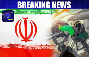 دستیاب رپورٹس کے مطابق 17 دسمبر 2025 تک ایران میں دنیا کا سب سے سستا پیٹرول دستیاب ہے، جہاں فی لیٹر قیمت صرف 0.03 ڈالر (تقریباً 8.4 روپے) ہے۔