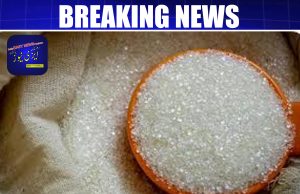 بريڪنگ نيوز