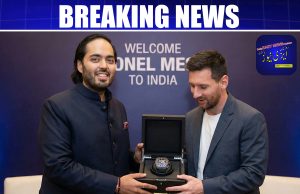 Anant Ambani, son of Indian billionaire Mukesh Ambani, gifted football superstar Lionel Messi an ultra-luxury watch worth $1.3 million during Messi’s visit to India.