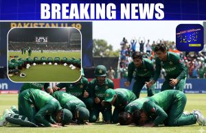 After securing a memorable victory over India in the Asia Cup final, Pakistan Under-19 players expressed their gratitude by thanking Allah and performing Sajda on the field.