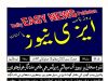 12/13/2025 News Paper