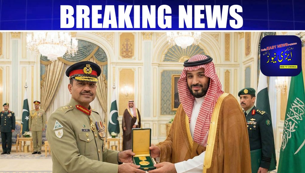 Saudi Arabia has awarded the King Abdulaziz Medal of Excellent Class to Pakistan’s Chief of Defe_nce Forces and Ar_my Chief, Field Marshal Asim Munir, in recognition of his efforts to strengthen Pakistan–Saudi relations.
