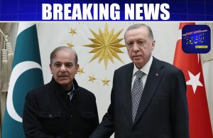 ترک صدر رجب طیب اردوان نے پاکستان کو ترکی کا حقیقی اتحادی قرار دیتے ہوئے کہا کہ ان کی تاریخی دوستی قیامت تک قائم رہے گی۔