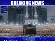 سعودی عرب میں گزشتہ ماہ زائرین کے دوروں میں نمایاں اضافہ دیکھنے میں آیا، جس میں 11.9 ملین سے زائد عمرہ ادا کر چکے ہیں۔