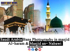 Saudi Arabia’s Ministry of Hajj and Umrah has announced a complete b@n on photography and video recording inside Masjid al-Haram in Makkah and Masjid an-Nabawi in Madinah.