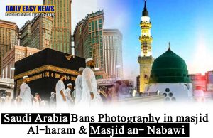 Saudi Arabia’s Ministry of Hajj and Umrah has announced a complete b@n on photography and video recording inside Masjid al-Haram in Makkah and Masjid an-Nabawi in Madinah.