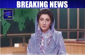 پی ٹی وی اور ریڈیو پاکستان کی باوقار آواز عشرت فاطمہ کا طویل کیریئر اختتام پذیر