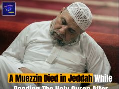 Abdul Haq al-Halabi, a 60-year-old Syrian muezzin, passed away in July 2017 at Masjid Al-Sulaimani in Jeddah.