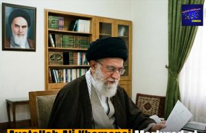 Ayatollah Ali Khamenei Martyred at Time when he was Performing his Duties in his Office”, Iranian MediaDisclaimer: This post is based on publicly available reports. The image is AI generated and is just for reference.#AyatollahKhamenei #iran