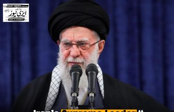 Iran’s Supreme Leader “Ali Hosseini Khamenei” is No More, Confirms Iran Official.