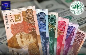 The State Bank of Pakistan (SBP) has clarified that it will provide fresh currency notes ahead of Eidul Fitr 2026.