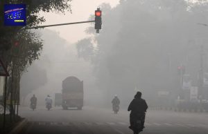 Pakistan was ranked the world’s most polluted country in 2025, according to a report by IQAir. The study found that fine particulate matter (PM2.5) levels in Pakistan’s air reached up to 13 times higher than WHO guidelines.
