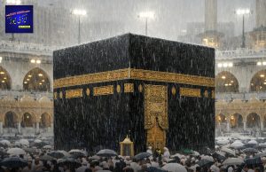 A gentle, beautiful rain shower graced pilgrims performing Umrah around the Holy Kaaba, creating a serene and spiritual atmosphere.