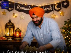 ایک سکھ پاکستانی اپنے مسلمان دوستوں کے لیے افطاری کا اہتمام کرنے کی اپنی دلی روایت بیان کرتے ہوئے کہتا ہے، ’’پاکستان میں ہم پھولوں کے گلدستے کی طرح رہتے ہیں اور افطار کی میزبانی میرا فرض ہے۔‘‘