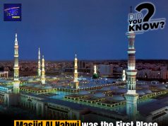 Masjid al Nabawi holds a fascinating historical significance as it was the first place in the Arabian Peninsula to have electric lights.