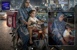 پاکستان میں فوڈ پانڈا (Foodpanda) کی ایک خاتون رائیڈر اس رمضان اپنے چار بچوں کی کفالت کے لیے مسلسل محنت کر رہی ہیں۔