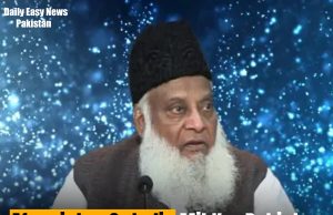 Dr. Israr Ahmed, a renowned Pakistani Islamic scholar, once warned that Afgh@nistan and India might join forces against Pakistan.
