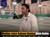 “Madinah Jesa Sukoon Dunya Mein Kahin Nahi” – Aashir Wajahat