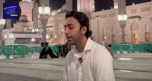 “Madinah Jesa Sukoon Dunya Mein Kahin Nahi” – Aashir Wajahat