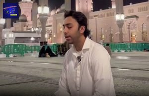 “Madinah Jesa Sukoon Dunya Mein Kahin Nahi” – Aashir Wajahat